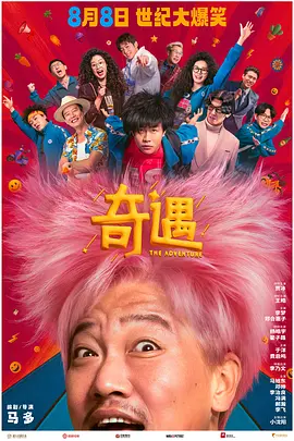 国产精品免费av一区二区